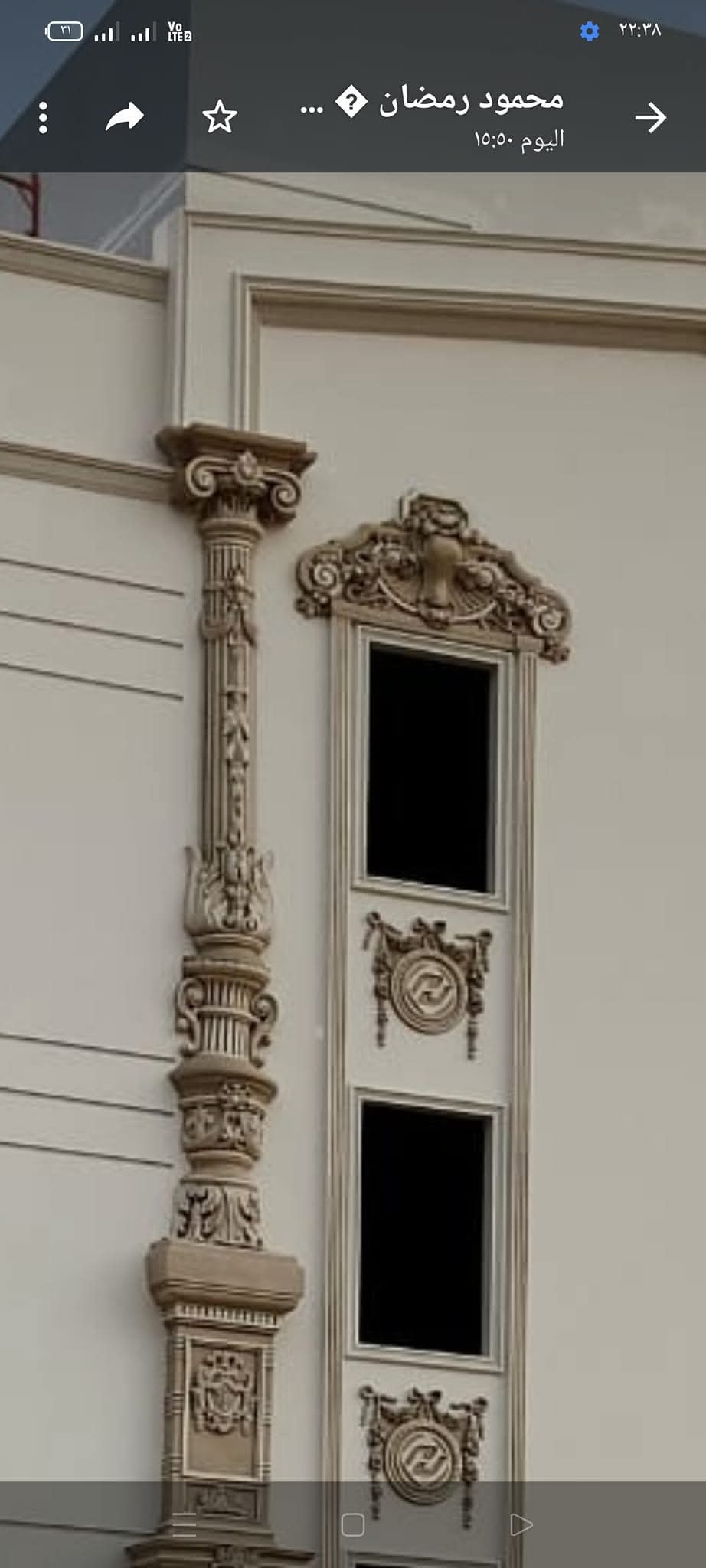 واجهة — مرحلة التركيب