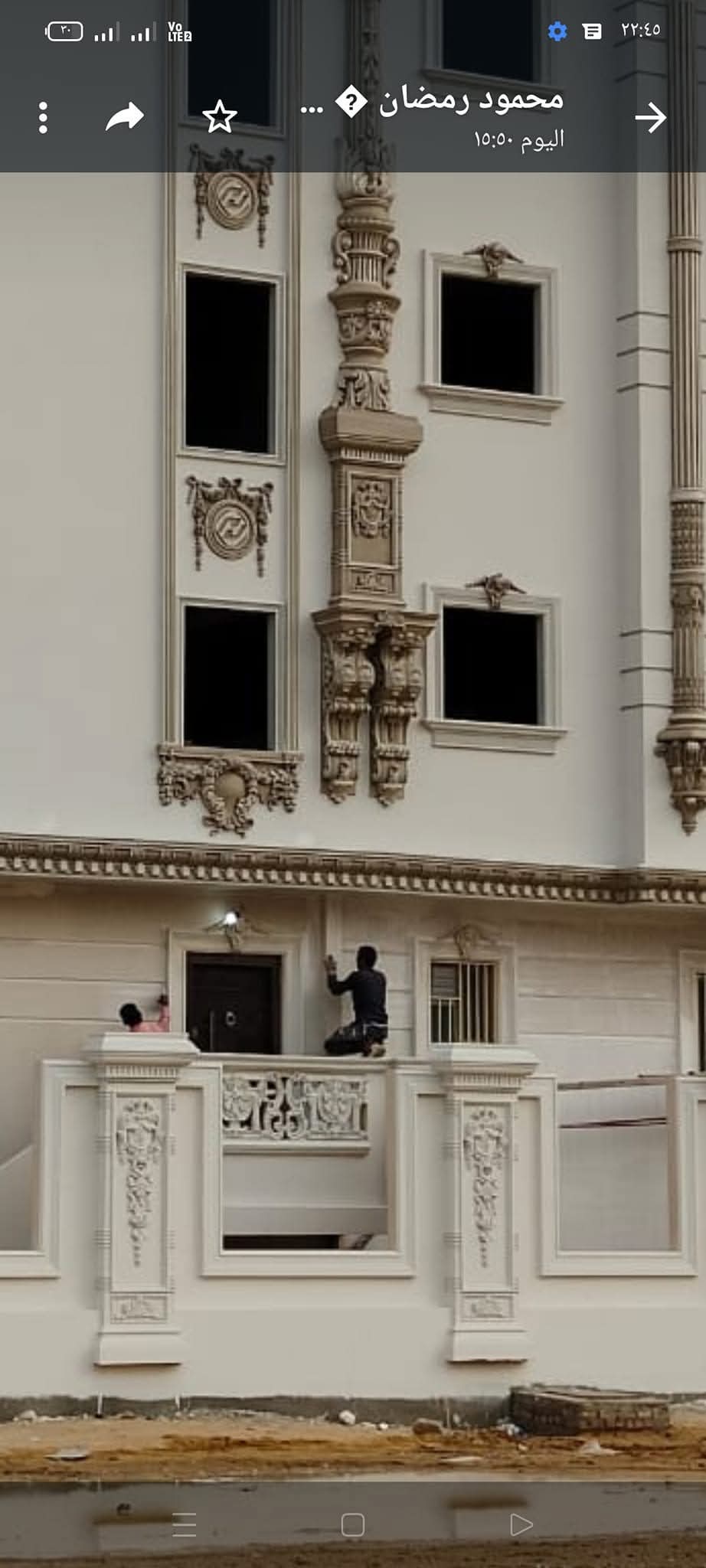 قصر — واجهة رئيسية